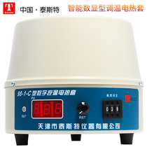 Tianjin test intelligent digital display type temperature regulating electric heating sleeve 100mL digital temperature control heating sleeve 98-1-C type