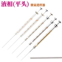 gao ge liquid trace jin yang zhen 0 5 1 5 10 25 50 100 1000ul precision gauges Sampler