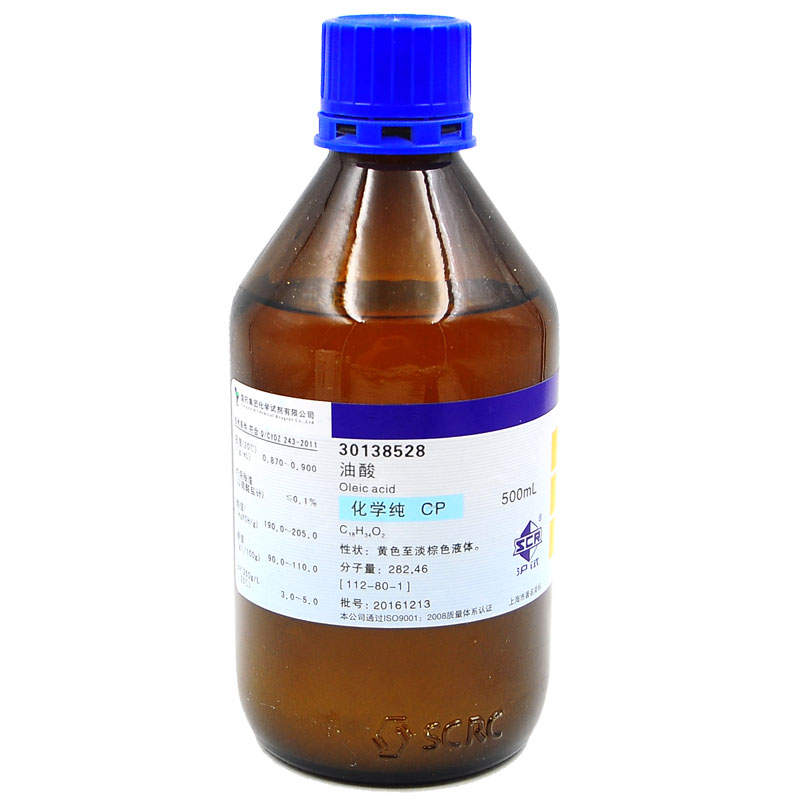 （沪试）油酸化学纯 CP 500mL/瓶 实验室用油酸 国药化学试剂