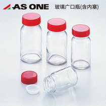Asone transparent brown glass jar brown reagent bottle yellow jar glass jar solvent bottle
