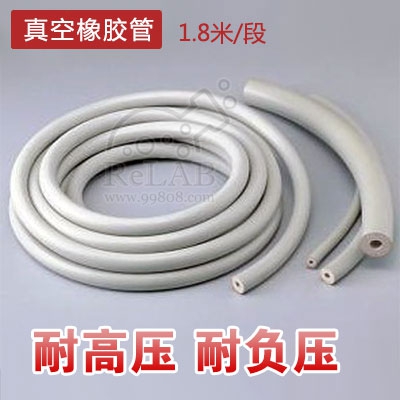 Vacuum rubber tube 25*52mm 1 8m Vacuum pump accessories vacuum pump pipe