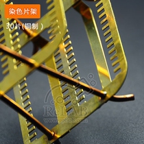 Metal Chromed Shelf Copper-made Dyeing Sheet Frame 30 slices Slice Slide Shelf sheet Sheet Wash Sheet sheet Slide Stained Shelf