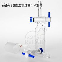 Joint 29 32 PTFE valve PTFE core piston standard port glass adapter