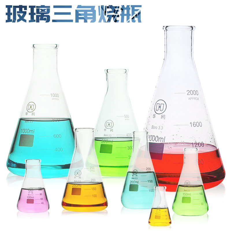Glass Triangle Flask Burning Cup 300500 1000 2000mL Tapered Bottle Burning Cup Laboratory With Rocking Bottle-Taobao