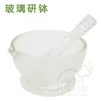 Glass mortar grinding Rod 6075 90mm research medicine mashing pot mashing bowl glass mortar grinding bowl