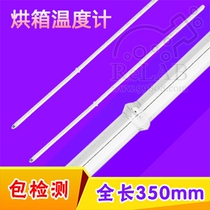 Oven Thermometer 0-100 0-150 200 300 Oven Thermometer Bamboo bar Thermometer Secreted Thermometer