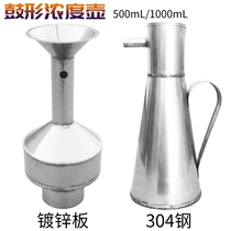 Stainless steel concentration pot galvanized sheet Drum Concentration Pot 500 1000ml Metallurgical Chemical Dressing Pulp Concentration Pot