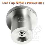 Билет -Инклюзивное гада вязкость кубка Fordcup из чашки из чашки. Знаменитая краска краска