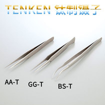 Asone titanium tweezers full length 125 155mm laboratory imported titanium tweezers imported from Japan Azovang tweezers