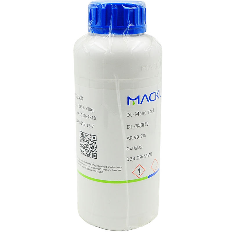 DL-苹果酸 AR 500g/瓶 99.5% DL-羟基丁二酸 6915-15-7 化学试剂