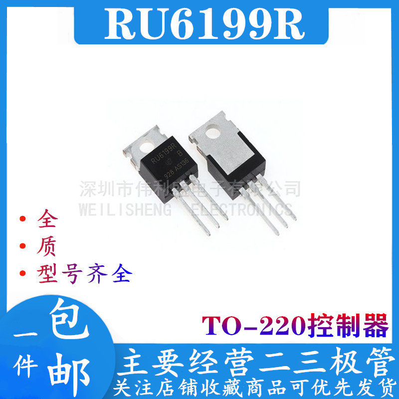 Brand new RU7088R RU6199R RU6199R RU4099R RU6099R RU6099R RU40190R advantage