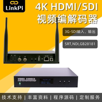 ENCSH V2] SDI HDMI 编码器 4K 解码器 SRT NDI GB28181