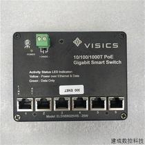 Negotiate VISICS ELSW06025VIS-25W visual network switch original disassembled parts