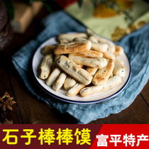 Shaanxi specialty spiced stone bang Bang bun 120g stone cake Stone bun Stone cake egg bun