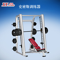 Smith Fitness Equipment Strength Trainer Deep Crouch Unit Quadhip Muscular Backmuscle Biceps Musculature