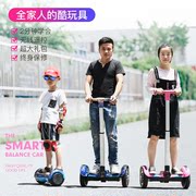 xe điện cân bằng xiaomi Thời trang hai bánh tự động cảm ứng mới cho trẻ em Xe hai bánh để gửi cho trẻ em bộ đồ bảo hộ cân bằng xe thanh lý xe thăng bằng ander