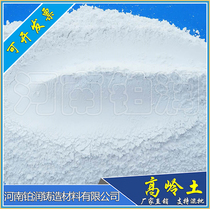 Calcinated kaolin ultra white ultrafine can be used in raw materials such as cosmetic refractory food paper paints