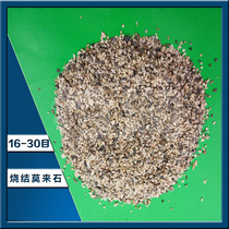 Manufacturer Direct sales electrolava mullet powder precision casting refractory coating of various specifications calcite mullet stone sand
