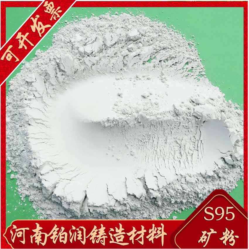 Mineral powder S95 grade slag powder laboratory with high performance concrete additive engineering with blast furnace pelletized slag