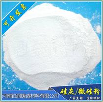 High content silica high strength permeable school Experimental stirring station concrete cement additive special silicon ash
