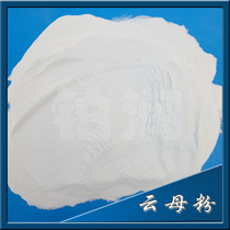 Platinum Moisturizing straight Camp High purity Pearlite Powder Paint Coatings Plastic Ceramic Rubber Padding Insulation Refractory Use Cloud Mother Powder