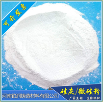 High strength concrete cement additive engineering detection experiment special microsilicon grey grouting material filling material