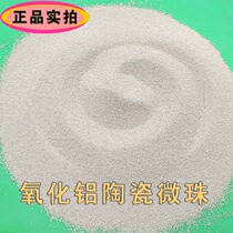 Platinum moisturizing direct sales high strength anti-freezing anti-alkali alumina ceramic microbeads Oil hydraulic propping agent building material insulation material