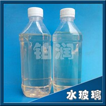 Hot Pin Pauperine Sodium Silicate Refractory Binders Binder Fast Leak-Slip Grouting Liquid Sodium Silicate Water Glass