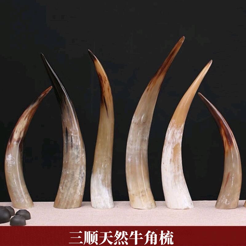 三顺牛角梳