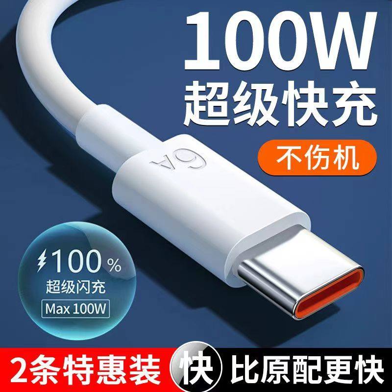 120W快充线实测：Type-C线材的电流承载与温升瓶颈分析_手机数据线_淘宝数码网