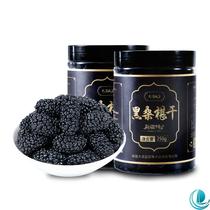 Desert feast Xinjiang wild mulberry dried black mulberry 500g Mulberry non-level