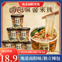 Nanyang Wanhe Signature Mahjong Rice Line Upgraded Edition Henan Yuanyuan and Bucket Breeding Food Mahjong Flagship Store