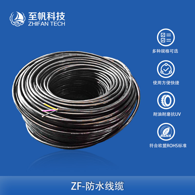Zhifan Technology Zero Buoyancy Cable Polyurethane Sheathed Deep Water Rov Multi-Core Waterproof Power Cable Underwater Cable Zhifan Technology Zero Buoyancy Cable Polyurethane Sheathed Deep Water Rov Multi-Core Waterproof Power Cable Underwater Cable