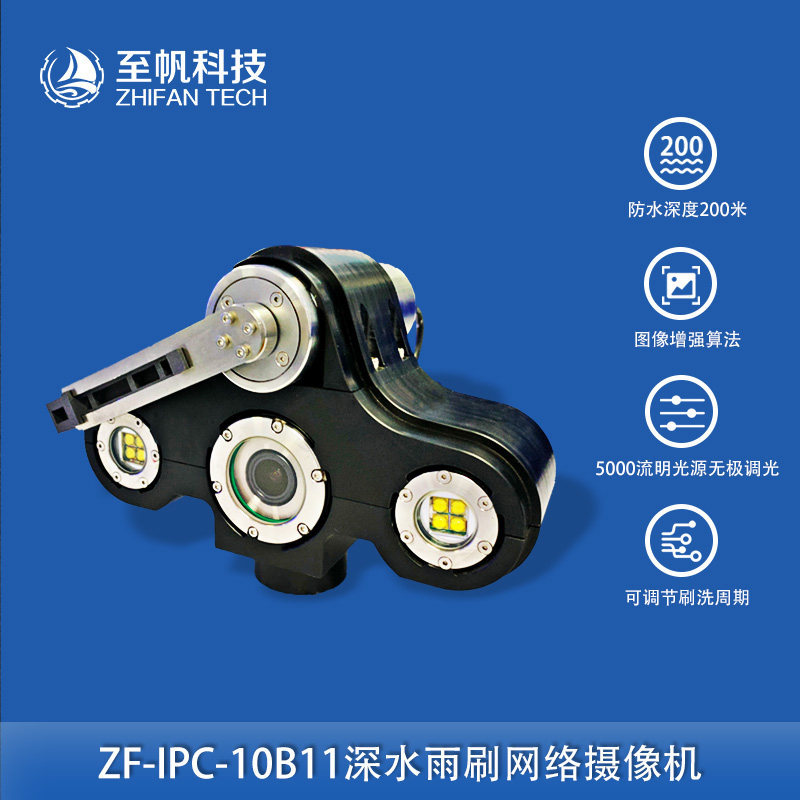 1080P高清双灯雨刷摄像机2台50W大功率补光灯