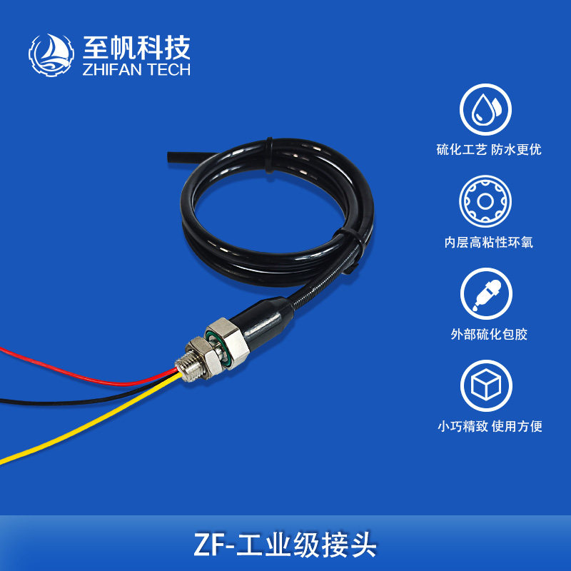 新款防水深水穿舱接头硫化工艺水下机器人无人机ROV穿线螺丝200米