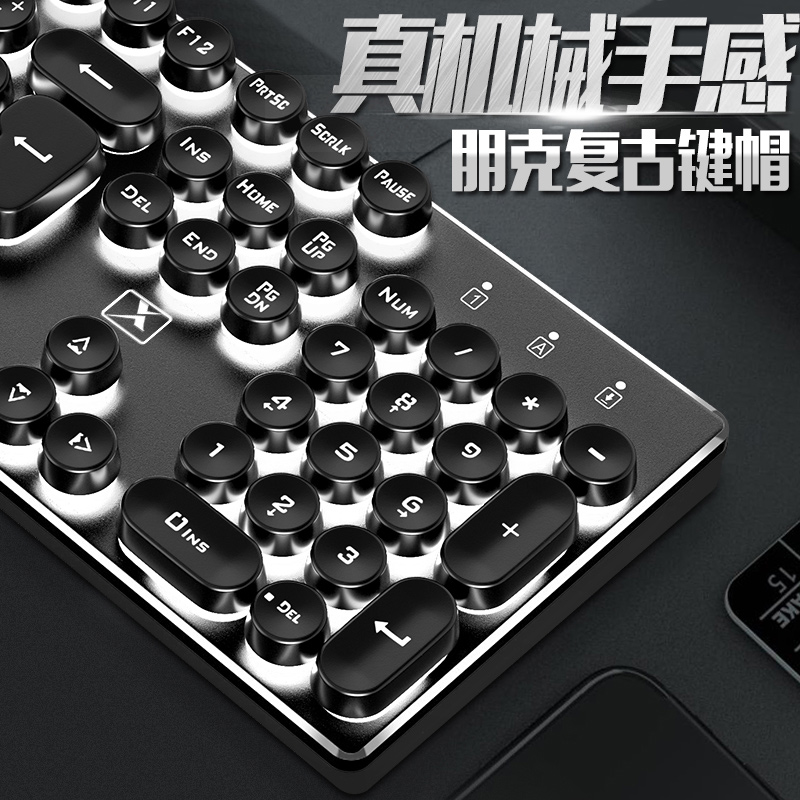 Retro punk mechanical touch game keyboard mouse headset three-piece set wired computer laptop home CF