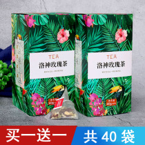 Buy 1 Get 1 Free 1 total of 40 packs of Roselle Luoshen red dates chrysanthemum tea Jasmine Rose Tea small bag soaked in water