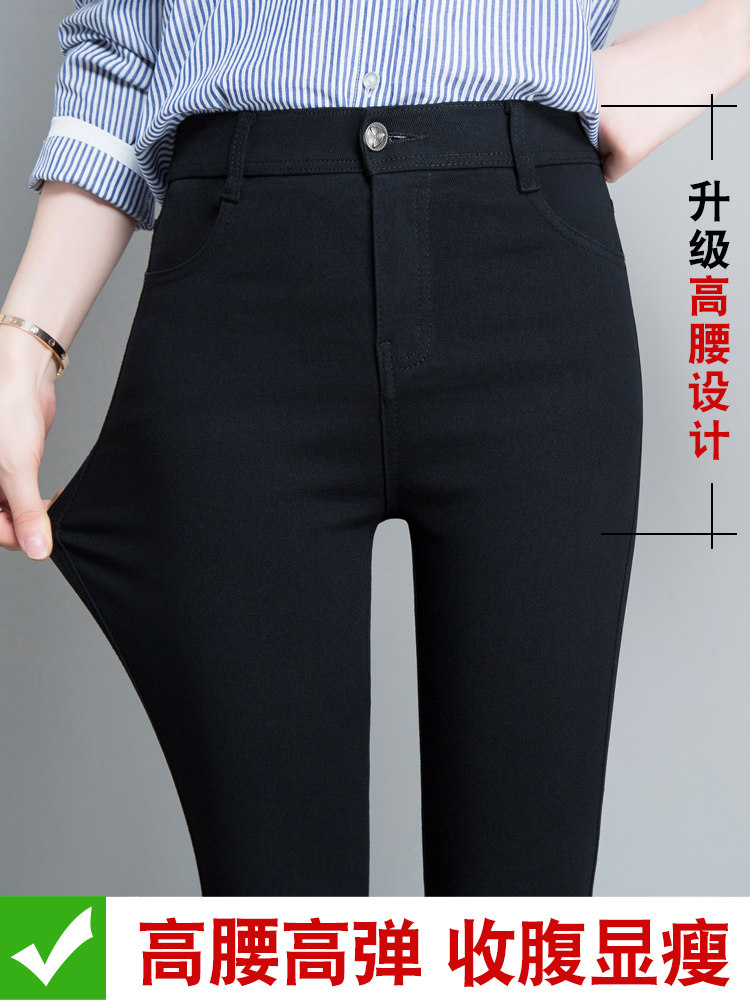 Nine points inside the pants women wear spring and Autumn 2021 new thin high waist black summer thin pencil small feet black pants