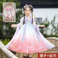 2278 Purple Sending Pull+Scarf