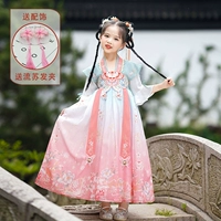 2278 Pink Sending Mincture