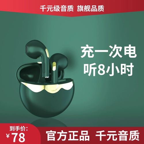 Huawei, apple, сверхдлинные оригинальные совместимые наушники, bluetooth, коллекция 2022, андроид