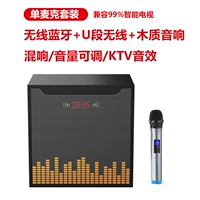 Новое обновление [Black Host+Single Microfone Package]