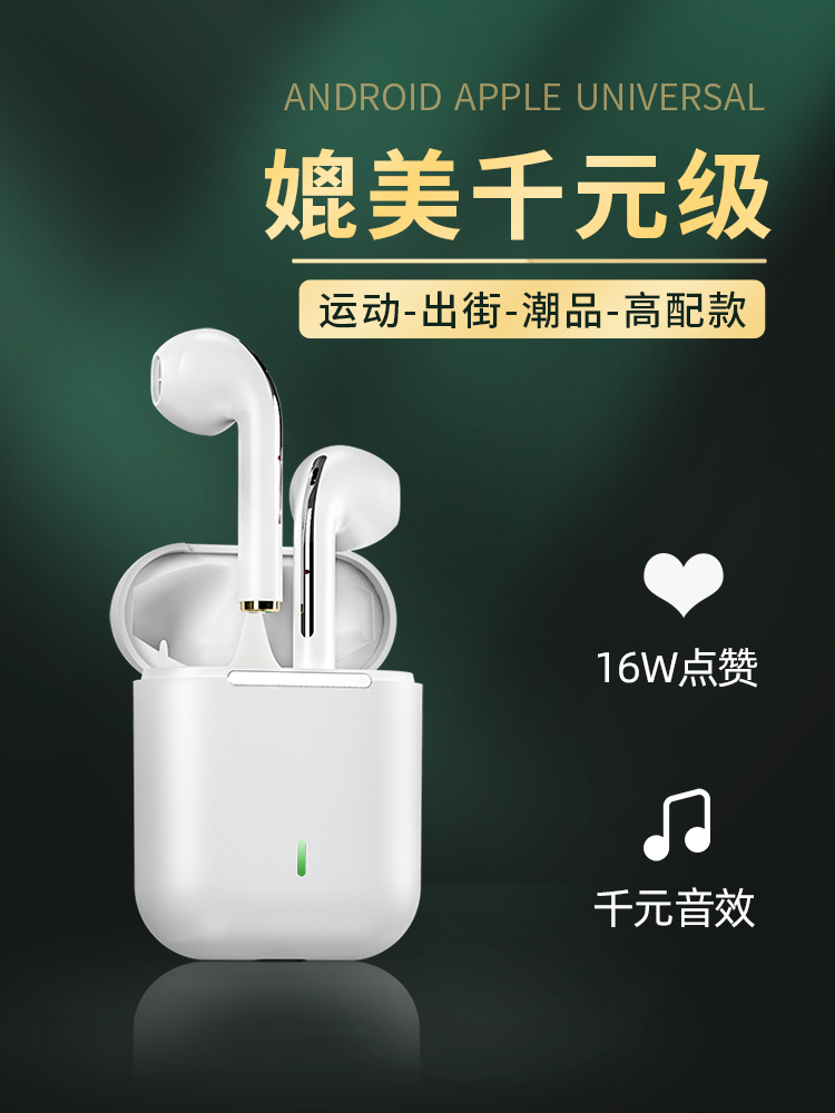 Suitable for huawei Huawei Bluetooth headset wireless binaural in-ear nova7 noise reduction sports p30pro original glory super long battery life oppo apple vivo driving dedicated