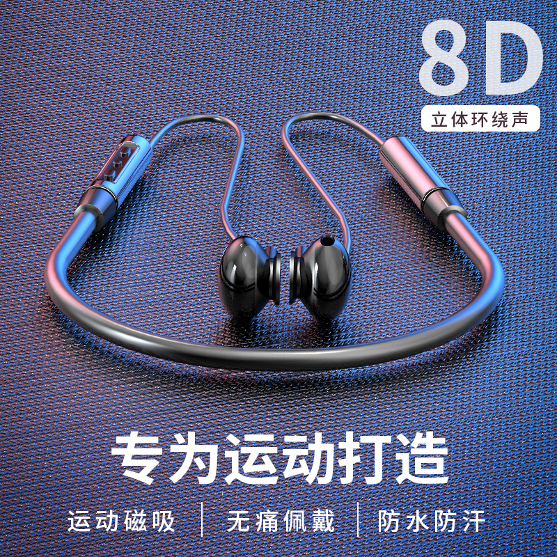 Neck-mounted Bluetooth headset wireless in-ear running sports collar neck-mounted head-mounted super long standby battery life suitable for Huawei oppo apple vivo Sony large battery waterproof magnetic suction noise reduction