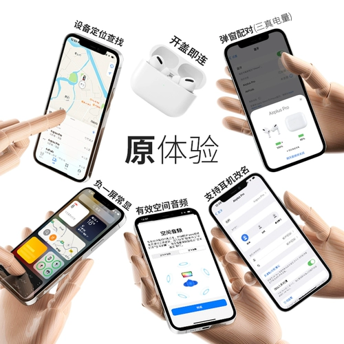Apple, совместимые наушники, 1562A, bluetooth, коллекция 2022, андроид