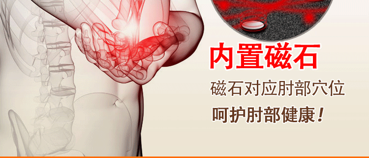 Y tế tự sưởi ấm khuỷu tay nam và nữ ấm khớp quần vợt khuỷu tay bảo vệ khuỷu tay thể thao bảo vệ cổ tay mùa hè phần mỏng - Dụng cụ thể thao nịt đầu gối