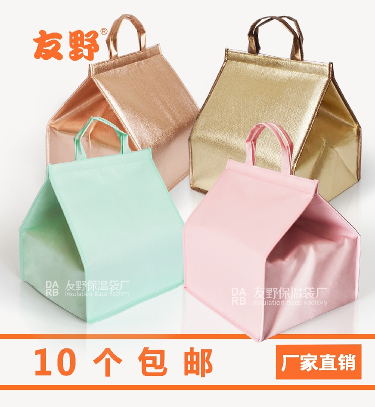 4 6 8 10 12 14 inch cake insulation refrigerated bag aluminum foil preservation cold wrapping pan vegetable rice cake packing bag