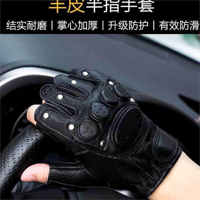 Cyberpunk Fingerless Gloves Half-Finger Motorcycle Handguards Cycling Outdoor Genuine Leather Training Non-Slip Gloves for Men and Women