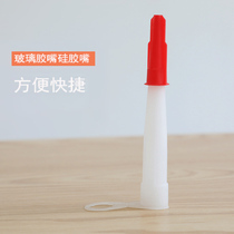 Glass glue nozzle Glue head Silicone hat Glass glue hat Construction gadget