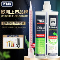 Send glue gun construction tools beauty seam agent floor tiles special top ten brands of ceramic tiles real porcelain glue waterproof and mildew household